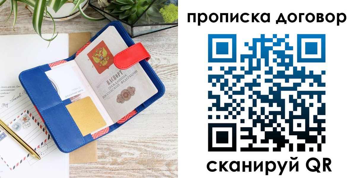форма 3 в Пласте