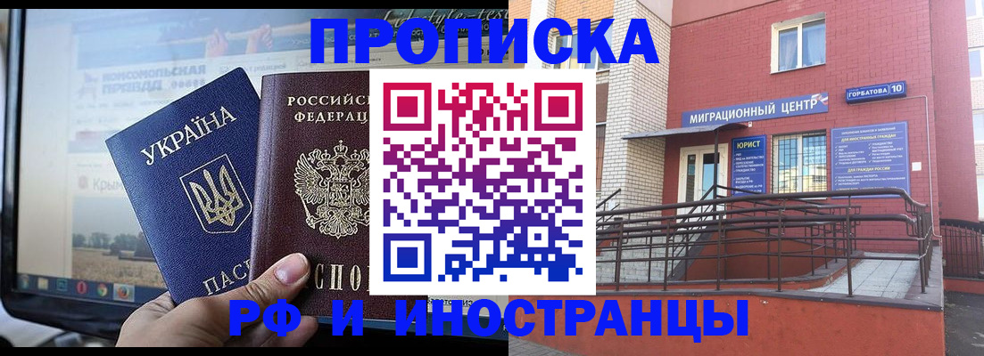 форма 3 в Пласте